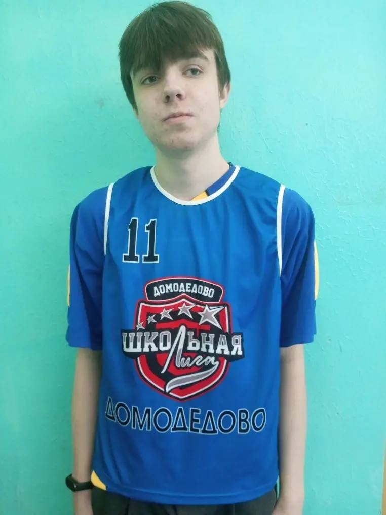 Бойко Ярослав