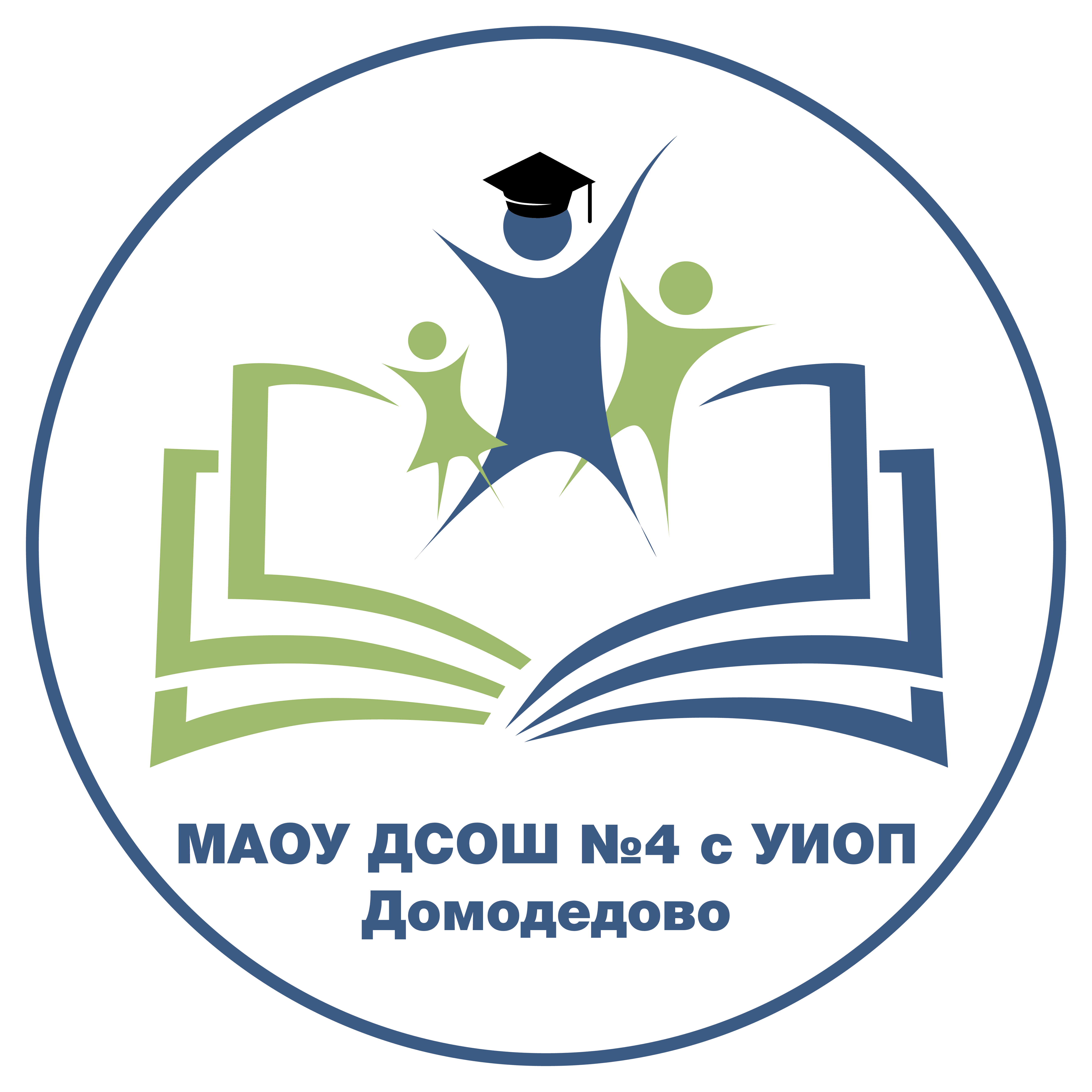 СОШ 4 2025-2026