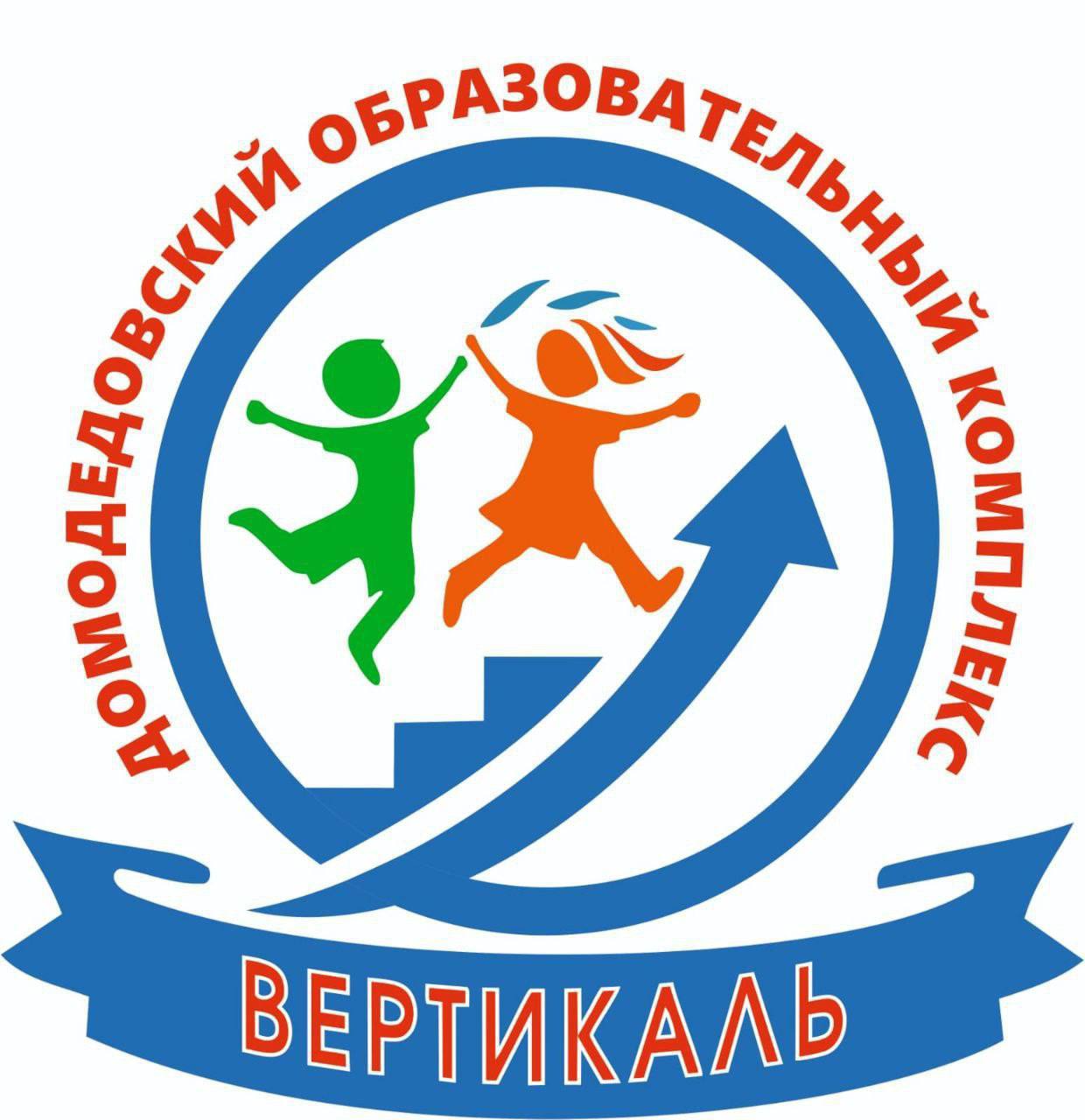Вертикаль 2025 - 2026